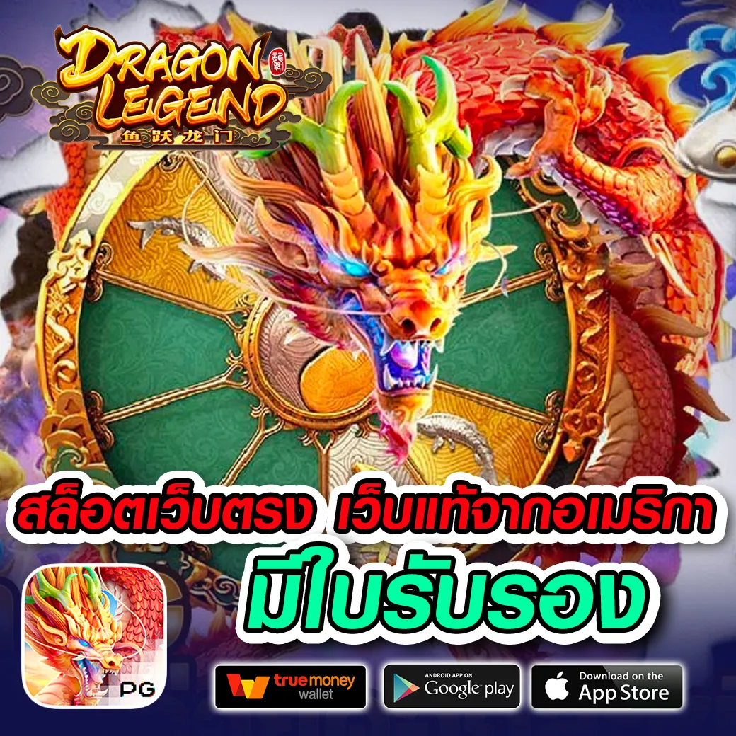 vegus998 ทางเข้า